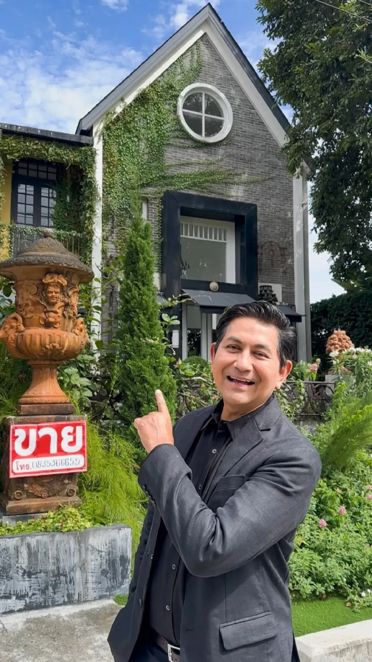 ดุ๊ก ภาณุเดช ประกาศขายบ้านหรู บอกราคาชัด แฟนๆ แห่ชมบ้านสวยมาก