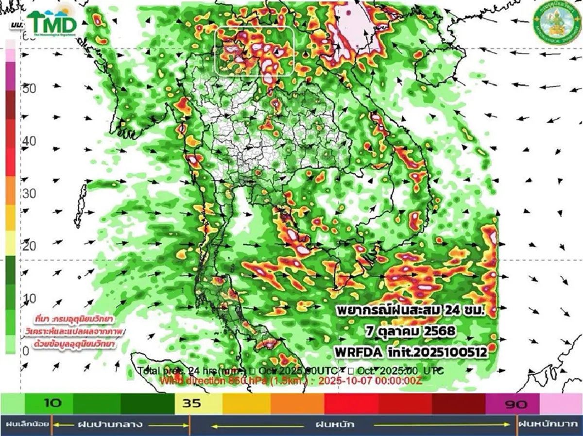 เปิดภาพเส้นทางมรสุม 6-12 ต.ค. 68 เช็กภาคไหนฝนเพิ่มขึ้น ฝนตกหนัก