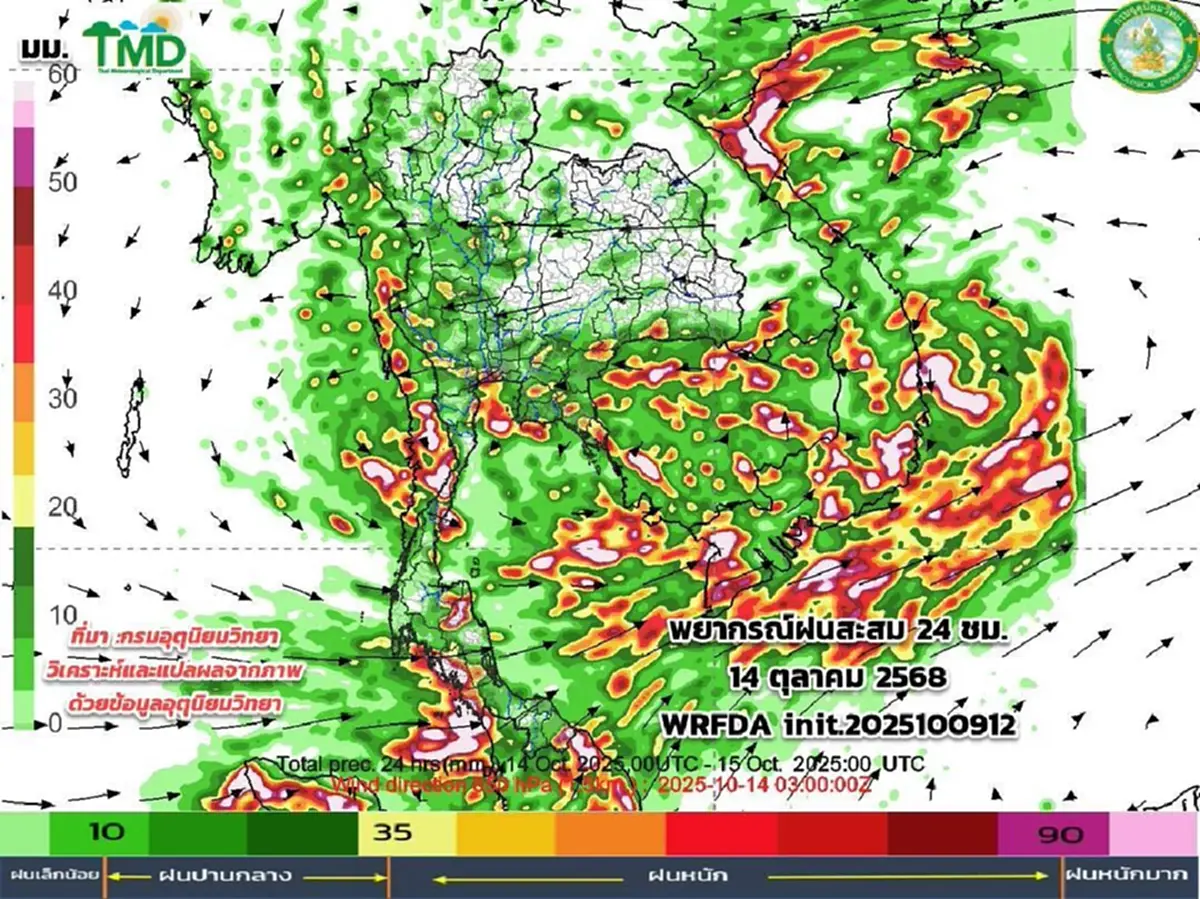 ร่องมรสุมพาดผ่าน 10-19 ต.ค. เช็กพิกัดเจอฝนตกหนัก อากาศแปรปรวน