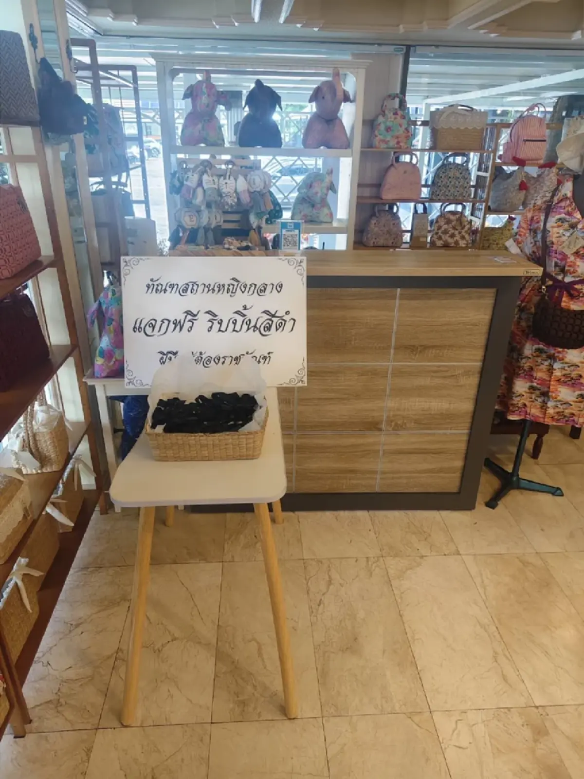 เปิด 3พิกัด รับเข็มกลัดริบบิ้นดำ ฟรี จากทัณฑสถานหญิงกลาง 