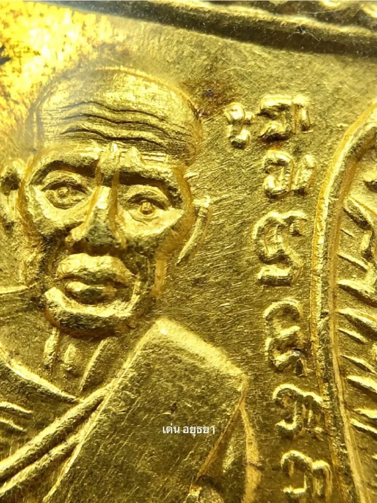 ภาพชัดทุกมุม เหรียญหลวงปู่ทวด \"วุฒิ กระบี่\" ลงกล้องดูเหรียญจริง