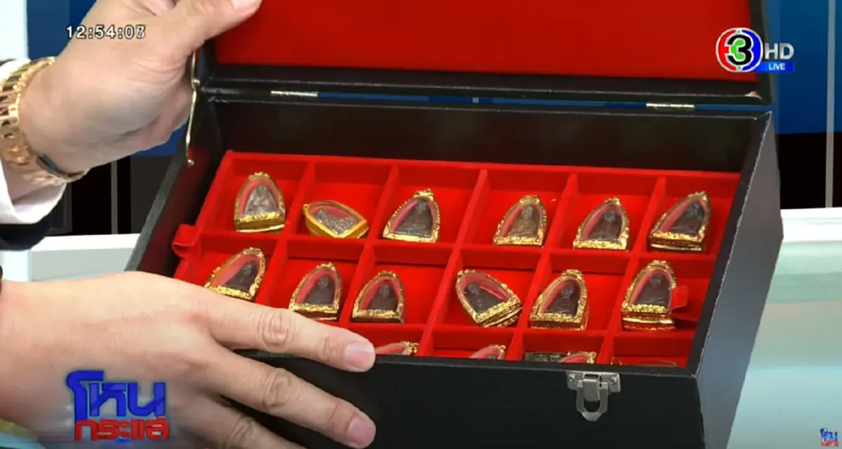 ถึงว่า ปี 2497 สร้าง "เหรียญหลวงปู่ทวด" มาทั้งหมดแค่ 16 แม่พิมพ์