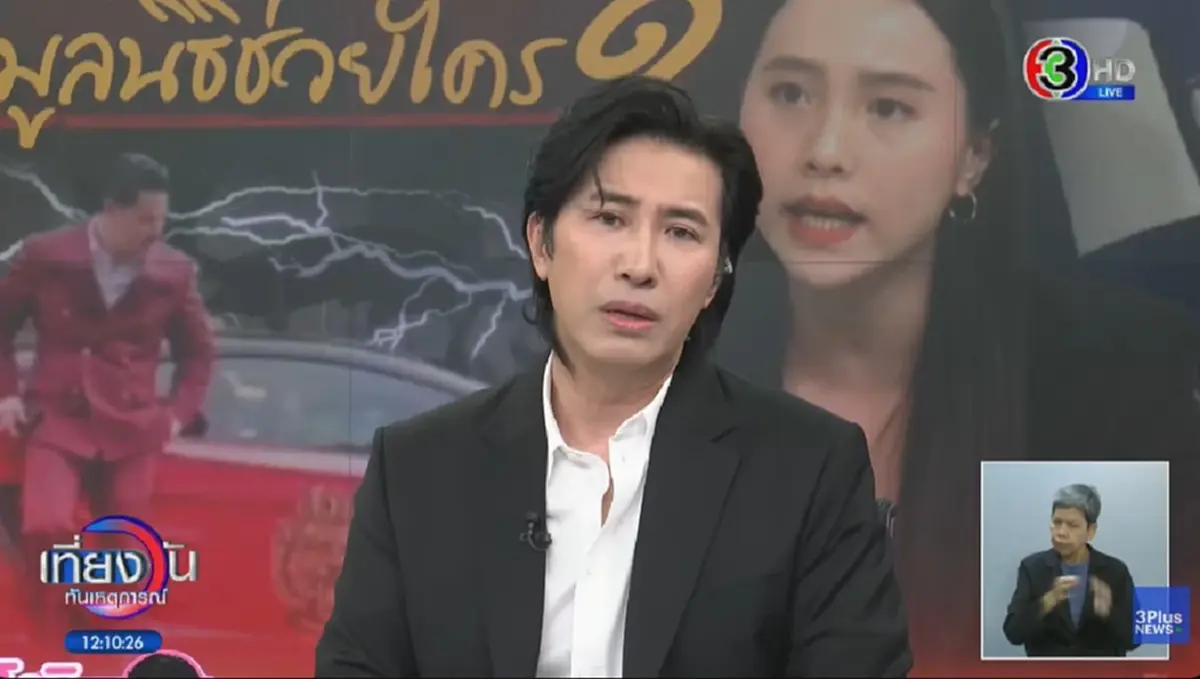 หนุ่ม กรรชัย ตัดสินใจพูดถึง กัน จอมพลัง แบบตรง ๆ กลางรายการ 