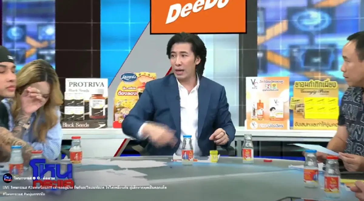 "หนุ่ม กรรชัย" ของขึ้นกลางรายการ จน "ทนายแก้ว" ต้องบอกให้ใจเย็นๆ