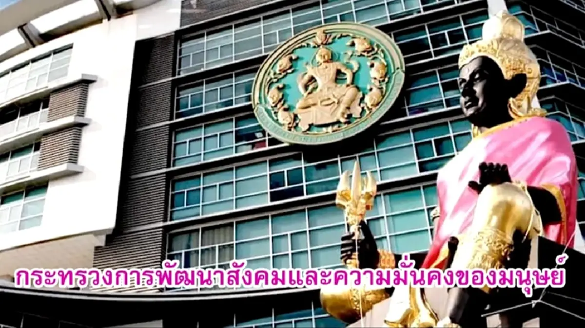 ยืนยันแล้ว สิทธิค่าทำศพ 3,000 บาท บัตรสวัสดิการแห่งรัฐ