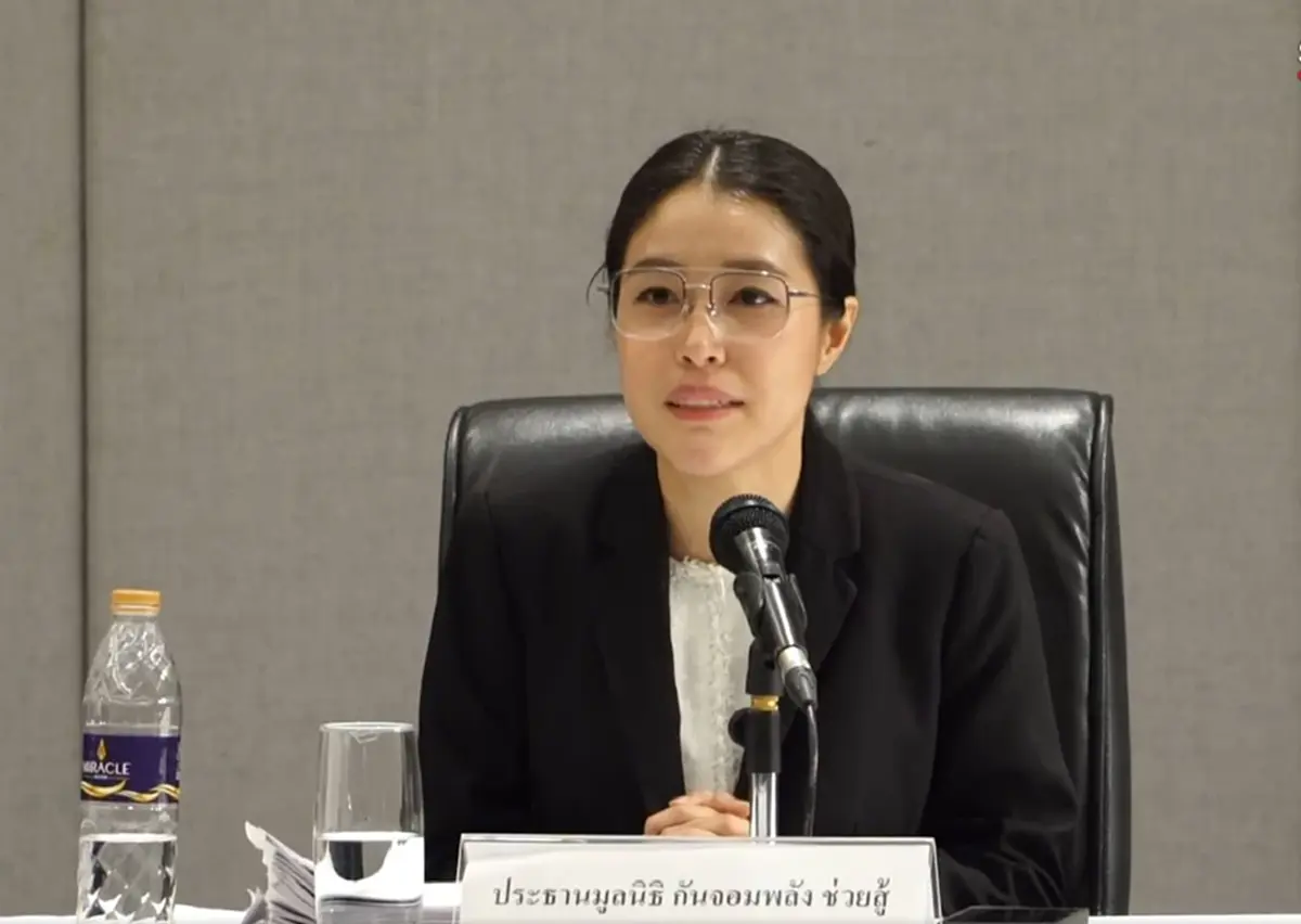 เปิดภาพในสำนักงาน "มูลนิธิ กัน จอมพลัง ช่วยสู้" เห็นแล้วตกใจ