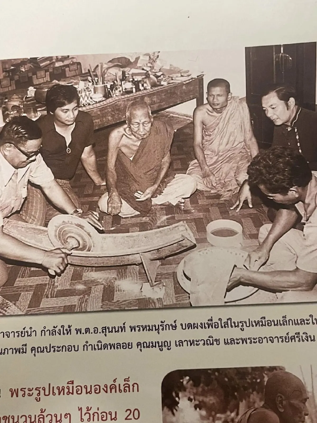 รู้จัก \"ประกอบ กำเนิดพลอย\" พ่อของ \"หนุ่มกรรชัย\" เกิดในรั้วในวัง