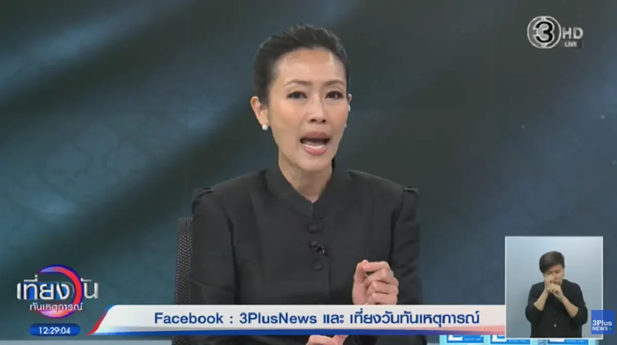 "หมวย อริสรา" เผยสาเหตุ "หนุ่ม กรรชัย" หายไปไหน รู้แล้วถึงกับห่วง