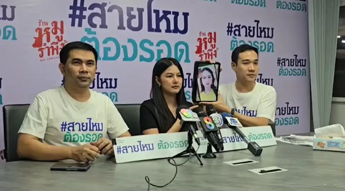 เหมือนเป๊ะ สาวตกใจ เจอมิจฉาชีพใช้ AI ปลอมหน้า วิดีโอคอลหลอกผู้ชาย