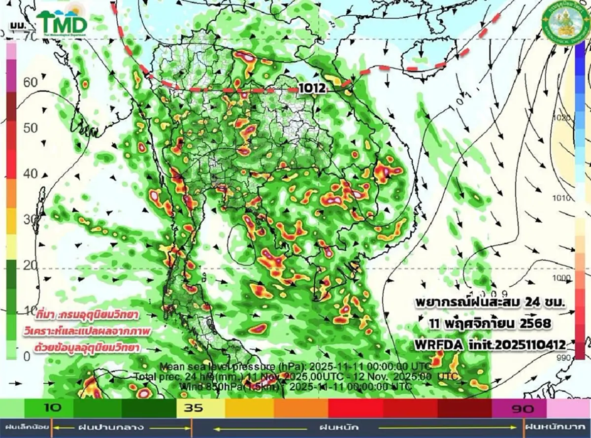 เปิดภาพฤทธิ์ พายุคัลแมกี กระทบไทย ภาคไหนโดนเต็มๆ ฝนตกหนัก 7–9 พ.ย.
