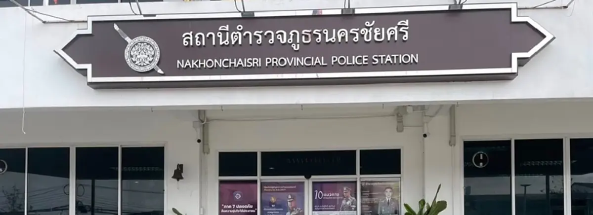 ผัวรุ่นลูกเพิ่งออกจากคุก ขอเมียอายุ 60 ให้อยู่กันแบบ 3 คนผัวเมีย