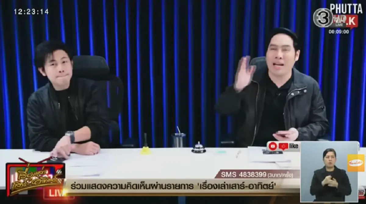 "สรยุทธ" เล่าเหตุการณ์ก่อน "นัท ณัฐวุฒิ" นักข่าวช่อง 8 เสียชีวิต