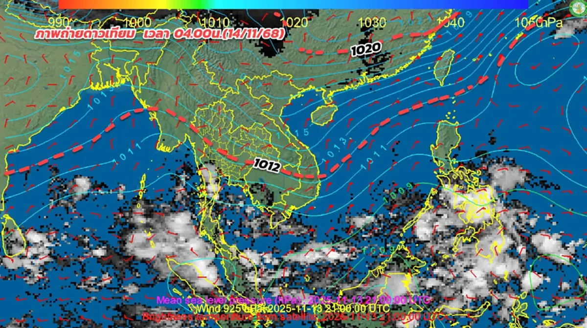 พยากรณ์อากาศวันนี้ 29 จังหวัด ยังต้องระวังอันตรายฝนฟ้าคะนอง