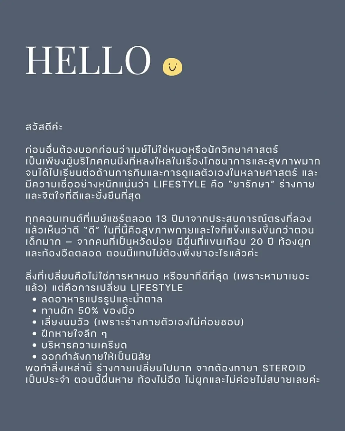 ดราม่านมวัวระอุ คุณเมย์ เผยเจตนาที่แท้จริง ไม่ตั้งใจให้ทัวร์ลง