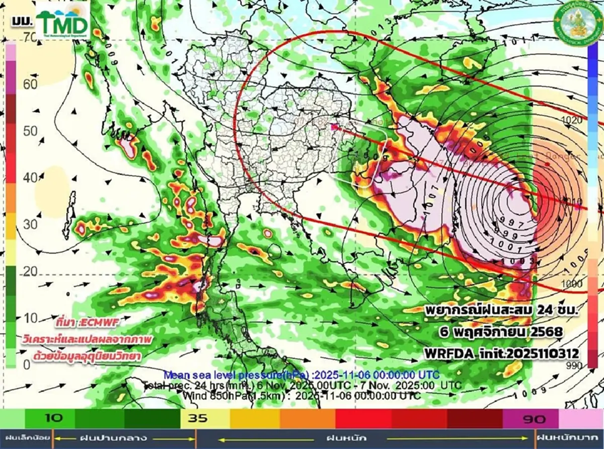 เปิดภาพ พายุคัลแมกี จ่อกระทบไทย จังหวัดไหนฝนตกหนัก