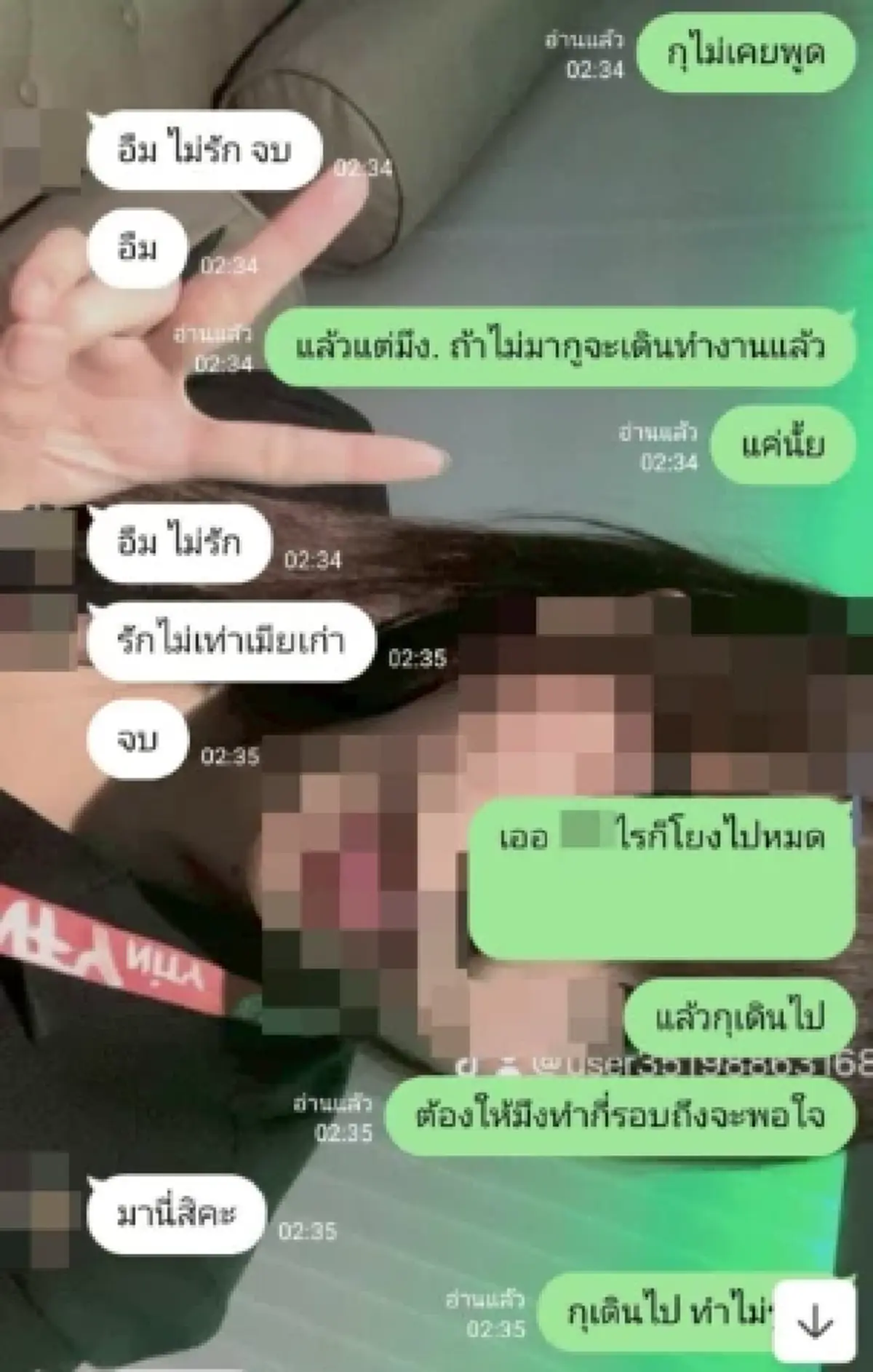 สลดใจ สาวงอนแฟนไม่จุ๊บ คว้ามีดปลิดชีพตัวเองดับคาห้อง