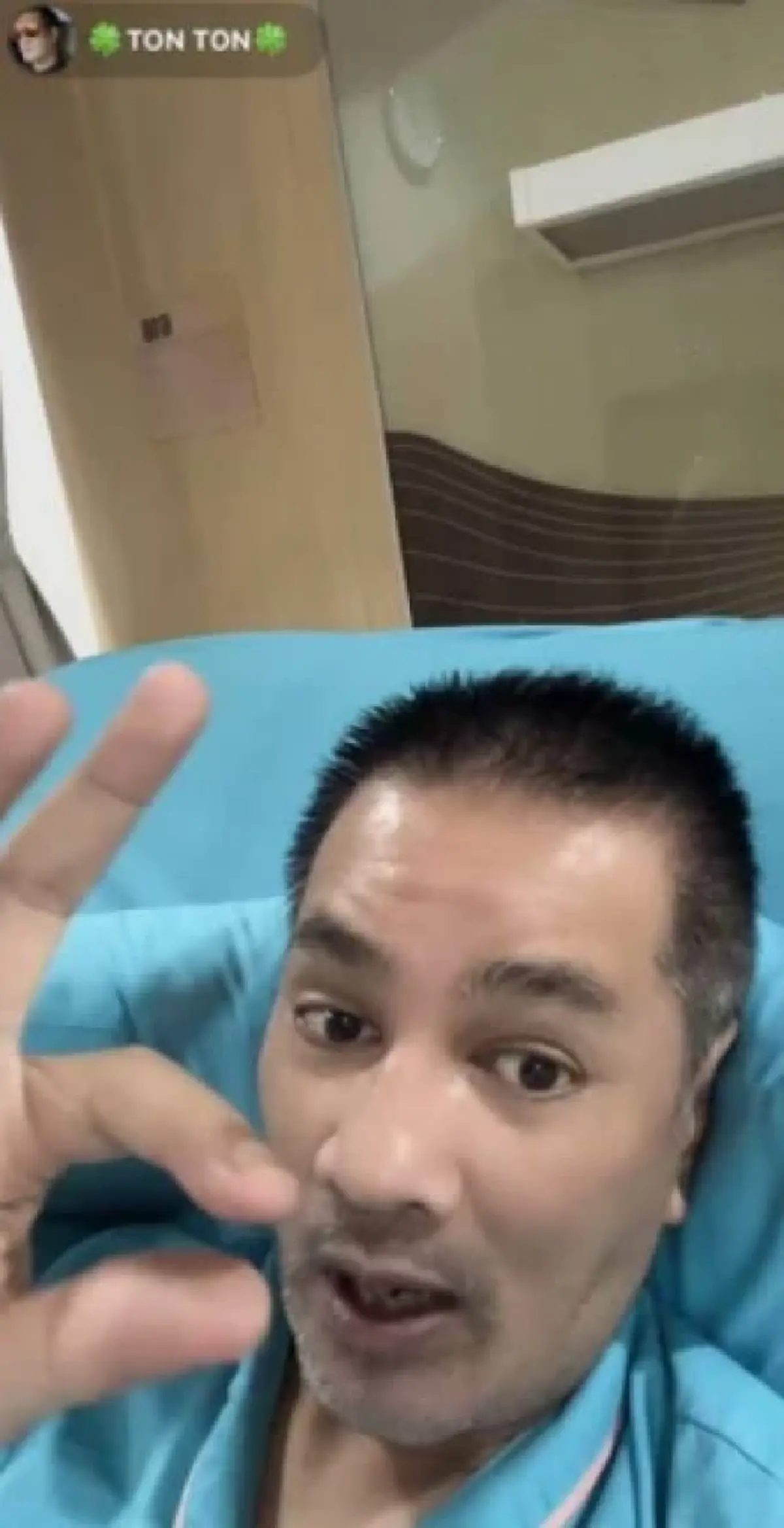 ต้น จักรกฤษณ์ หลังแอดมิตกะทันหัน ปวดท้องรุนแรง เผยผลวินิจฉัยล่าสุด