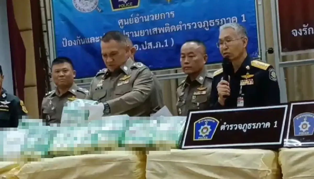 สกัดจับ รถขนผักบังหน้า ซุกไอซ์ 600 กก. เกือบหลุดเข้าภาคกลาง