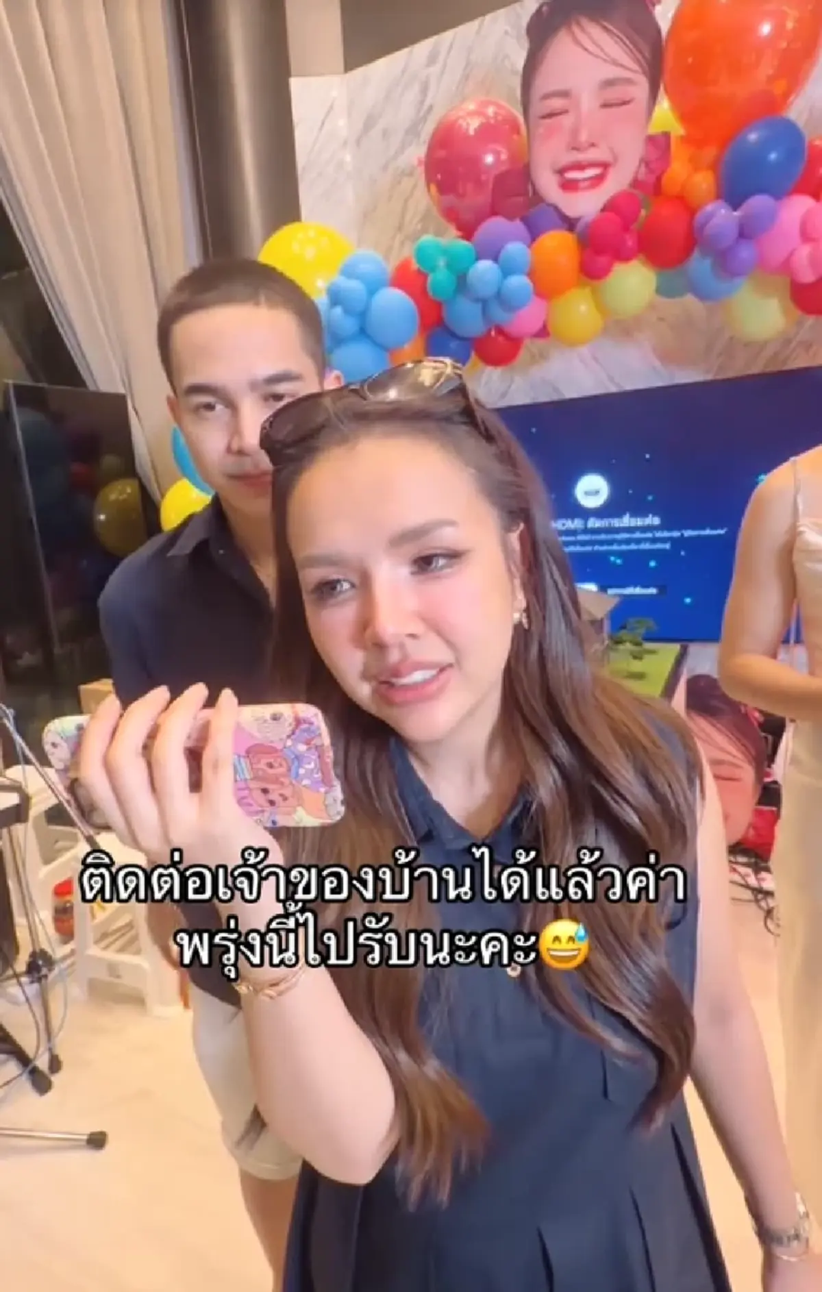 "เจนนี่" เปิดโฉมหน้า ผู้โชคดีได้บ้าน 4.5 ล้าน รู้ซื้อเท่าไหร่ตกใจ