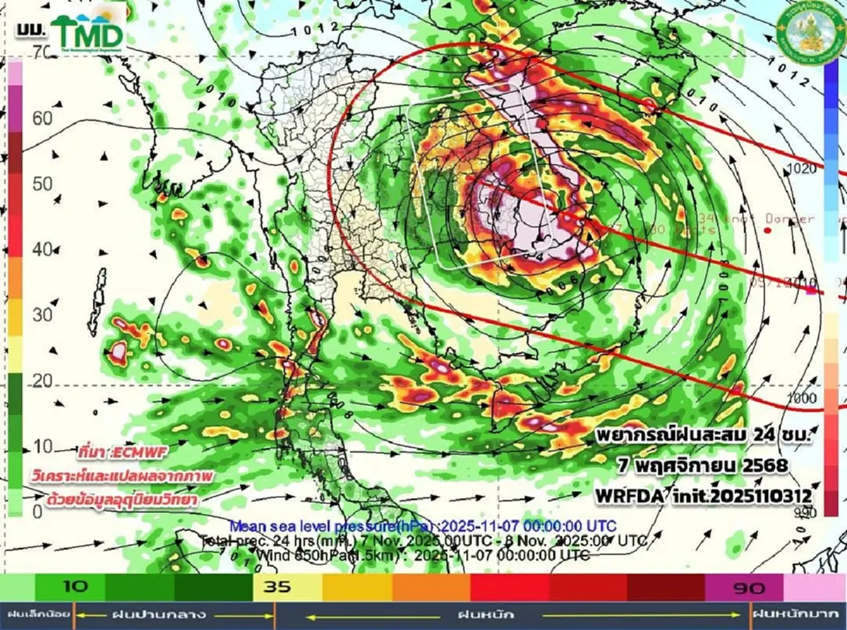 เปิดภาพ พายุคัลแมกี จ่อกระทบไทย จังหวัดไหนฝนตกหนัก