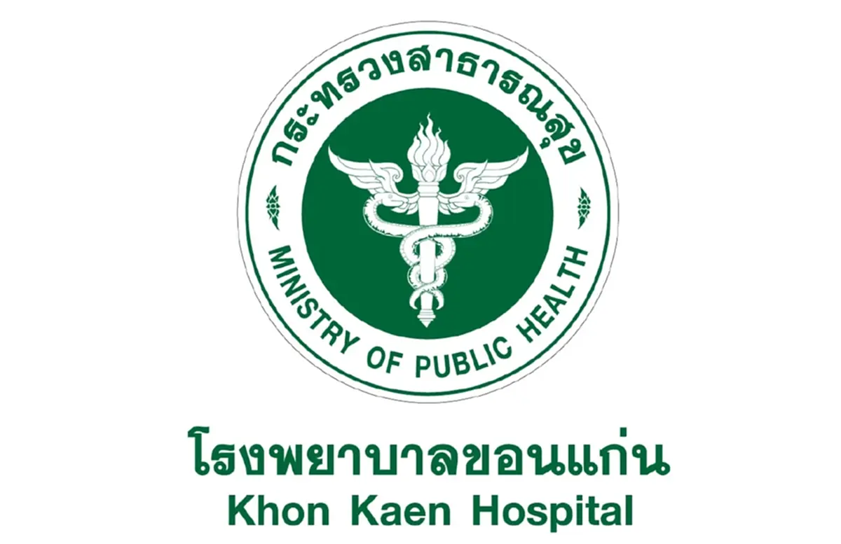 โรงพยาบาลขอนแก่น แจงแล้ว ดราม่า ขอซื้อเลือด ช่วยคุณยาย