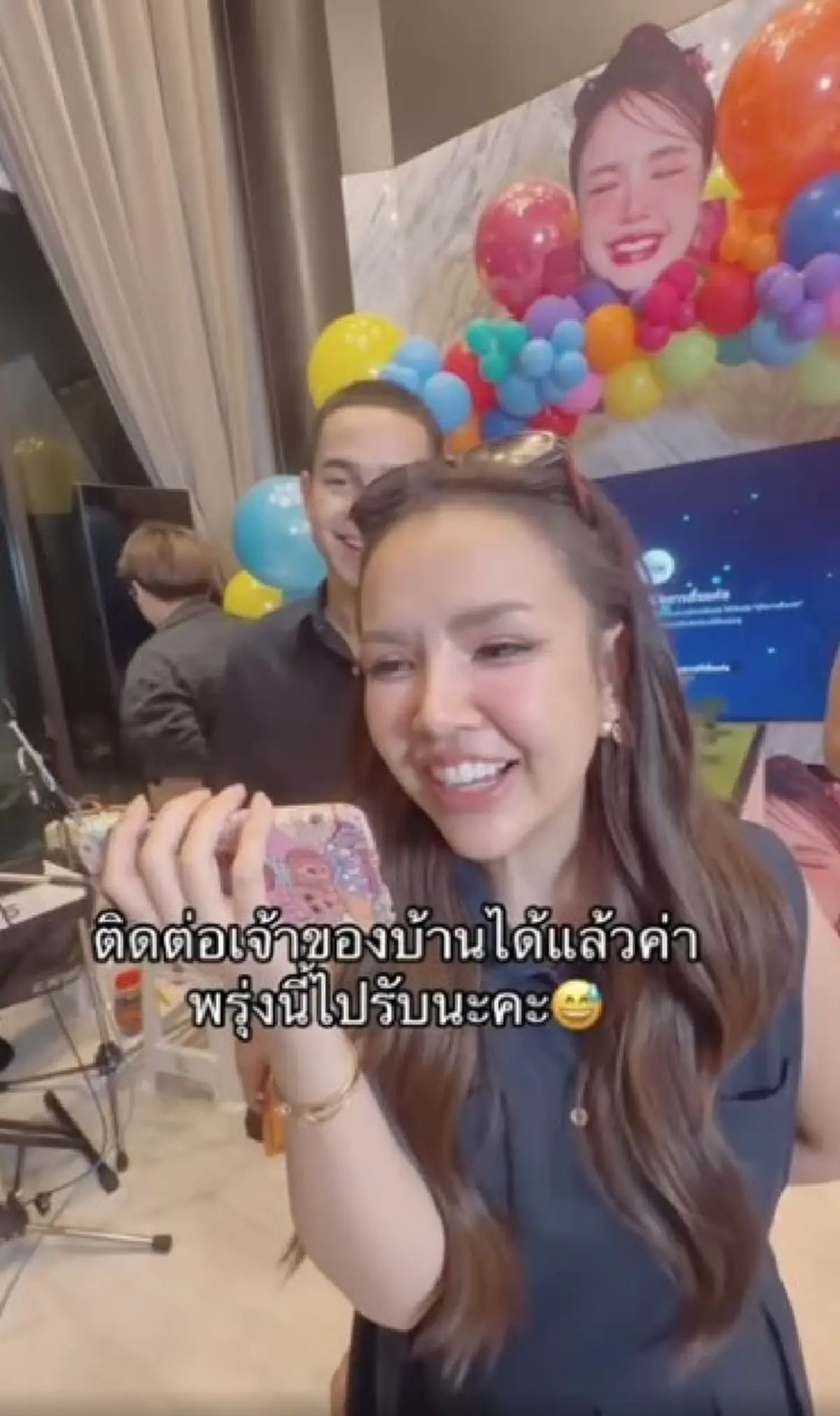 "เจนนี่" เปิดโฉมหน้า ผู้โชคดีได้บ้าน 4.5 ล้าน รู้ซื้อเท่าไหร่ตกใจ