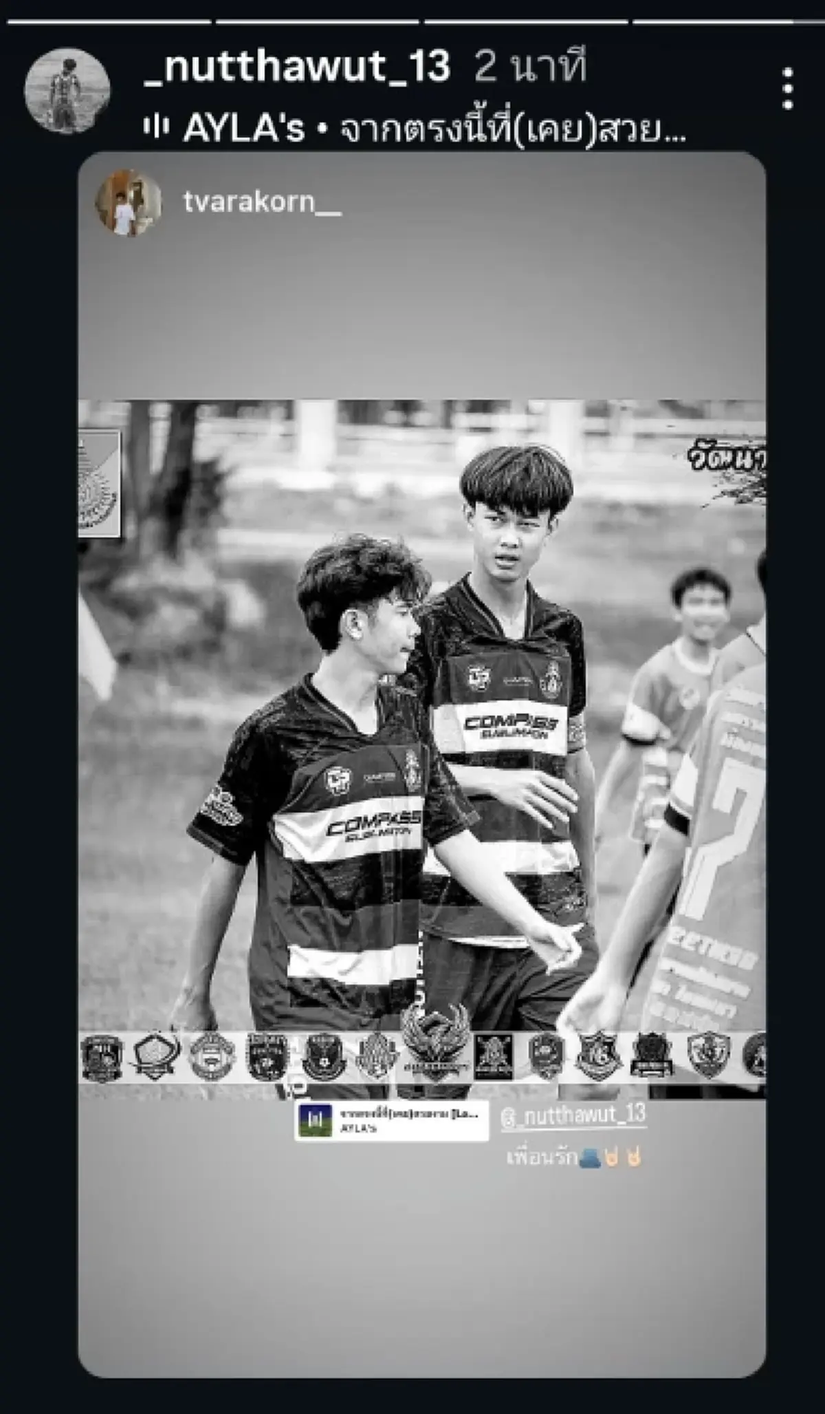 เศร้า \"น้องซอส\" เบอร์ 13 กองหน้า ทีมหมอนทอง เตรียมย้ายโรงเรียน