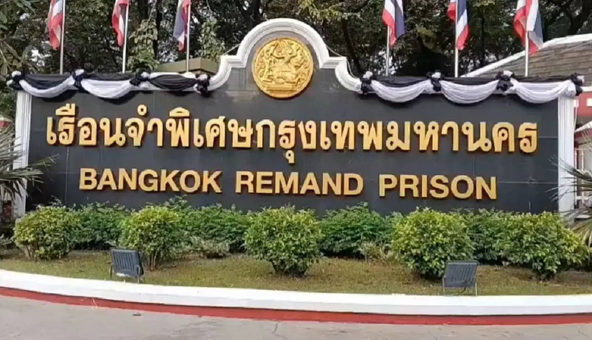 จ่อให้ออกจากราชการ 20จนท.เรือนจำพิเศษฯ ลุยตรวจห้องลับใต้บันได