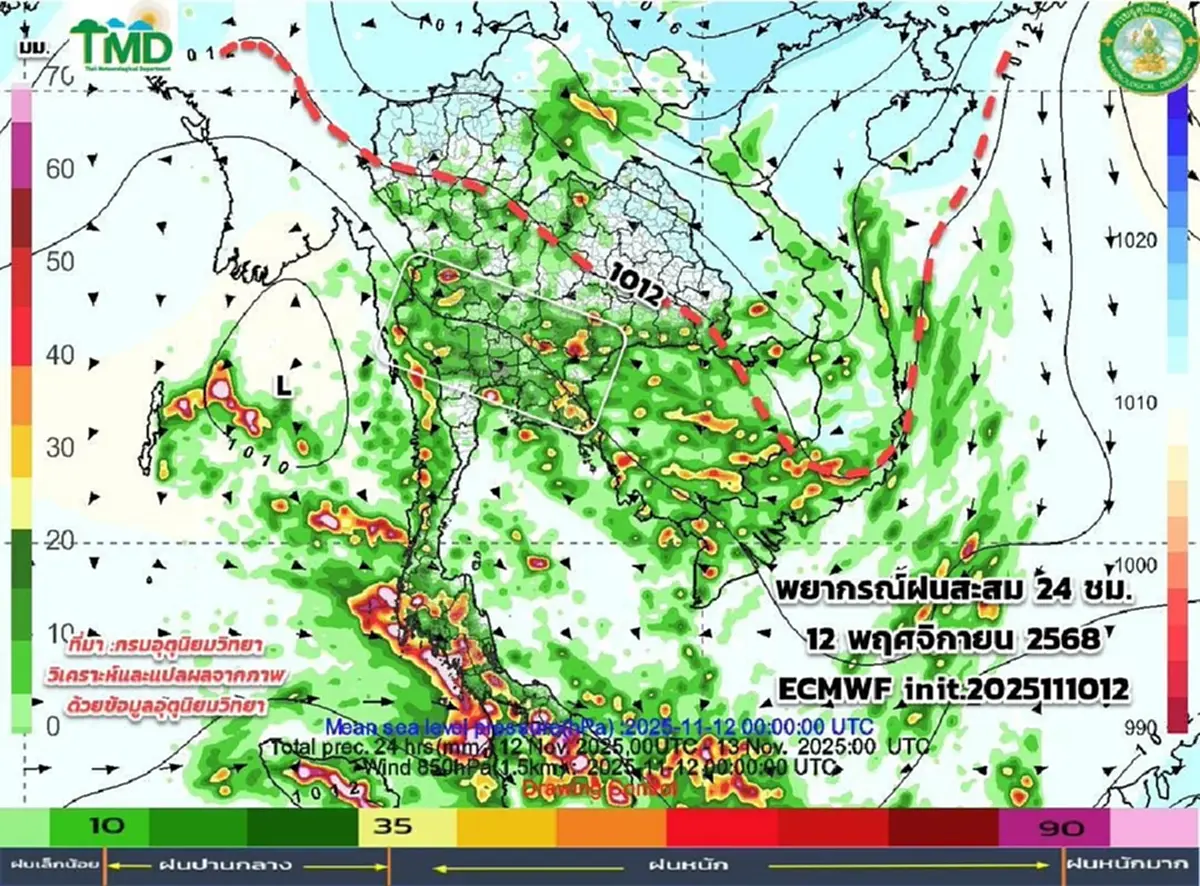 พยากรณ์อากาศ 10 วัน เตือนรับมือมวลอากาศเย็นระลอกใหม่
