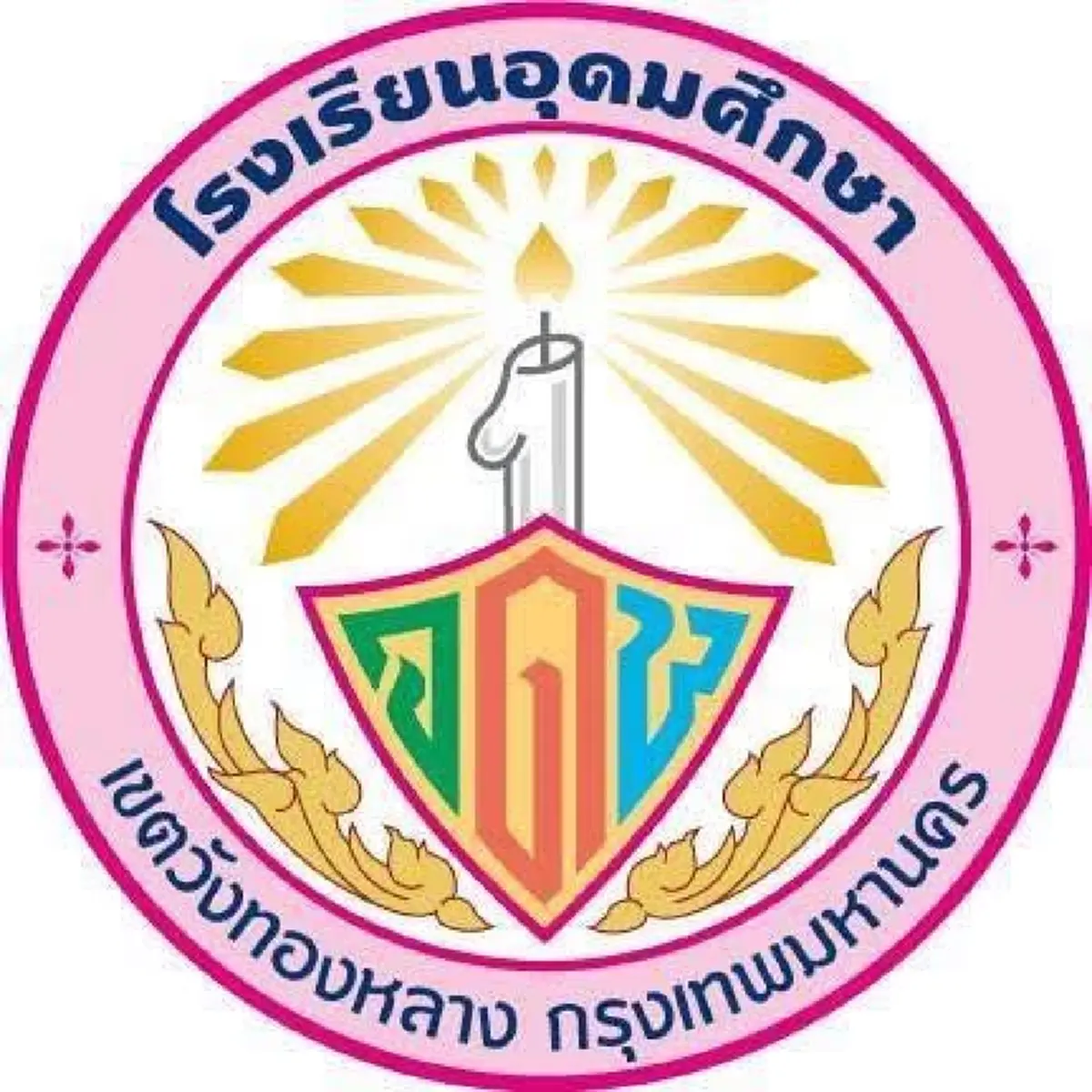 ปิดตำนาน 2 โรงเรียนดังย่านลาดพร้าว ประกาศเลิกกิจการแล้ว