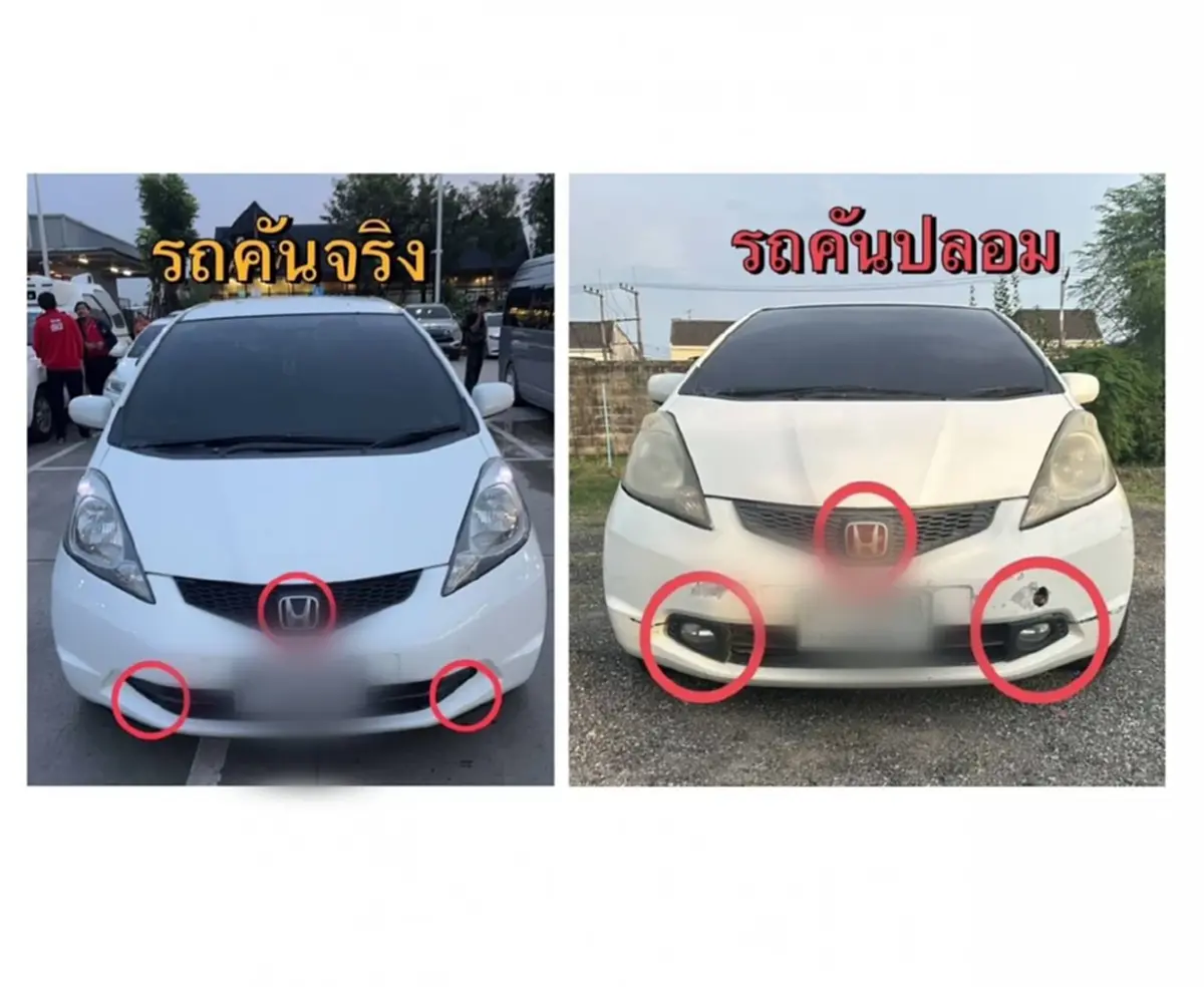 "รถแฝด"หนีไม่รอด เจ้าของตัวจริงเดือดร้อนหนัก โดนใบสั่งเพียบ