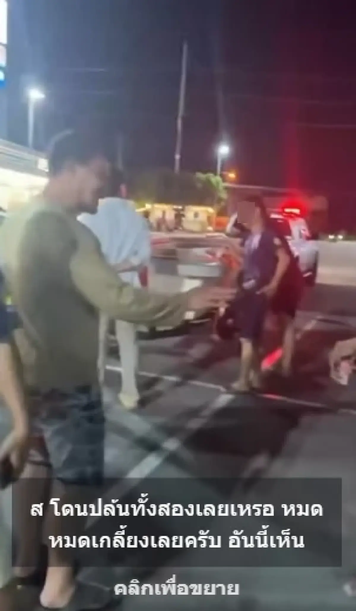 ไม่แผ่ว กู้ภัยเล่าระทึก ถูกดักปล้นเขต 8 หาดใหญ่ ยึดของหมดเกลี้ยง