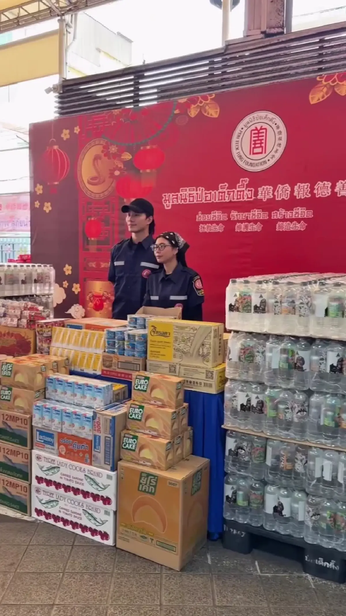 บี้–กุ๊บกิ๊บ ร่วมมูลนิธิป่อเต็กตึ๊ง จัดถุงยังชีพ ส่งช่วยน้ำท่วม