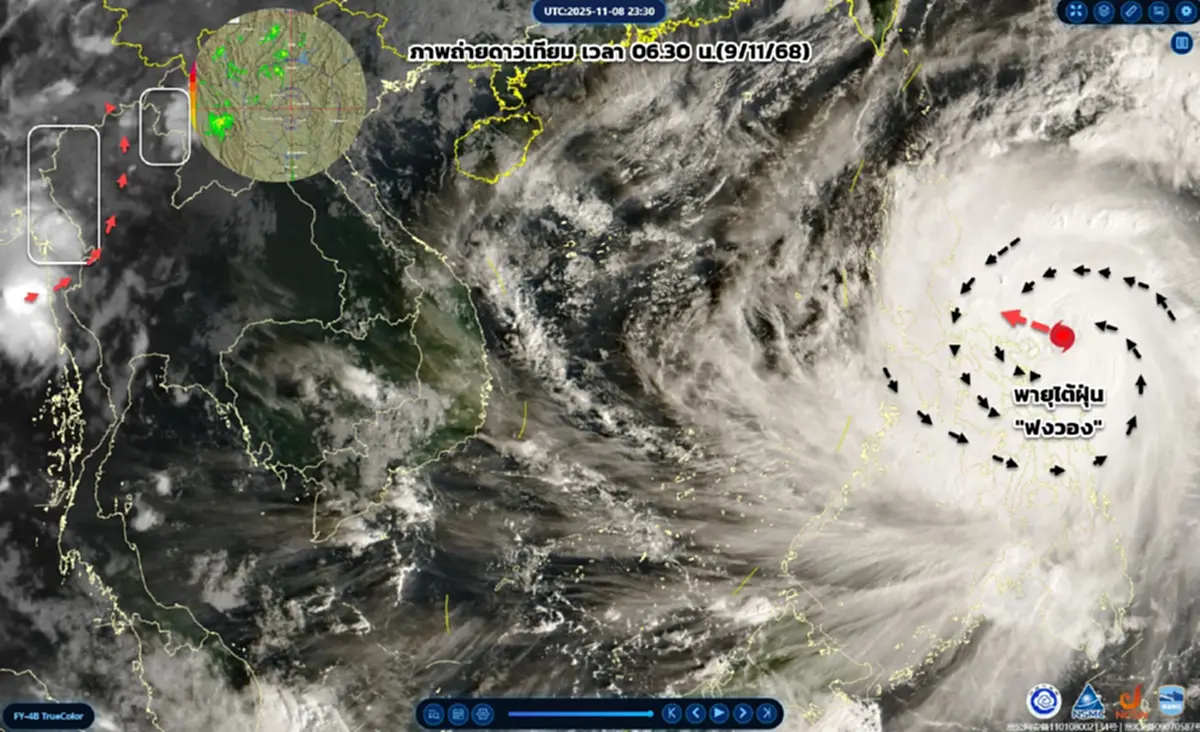 เปิดรายชื่อ 31 จังหวัด ยังอ่วม ระวังอันตรายฝนตกหนัก น้ำท่วมฉับพลัน