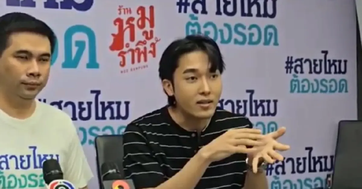 เรื่องใหญ่ ดาราช่องดังผู้ติดตามกว่า 13 ล้าน โดนแฉพฤติกรรม น่าถูกจับ