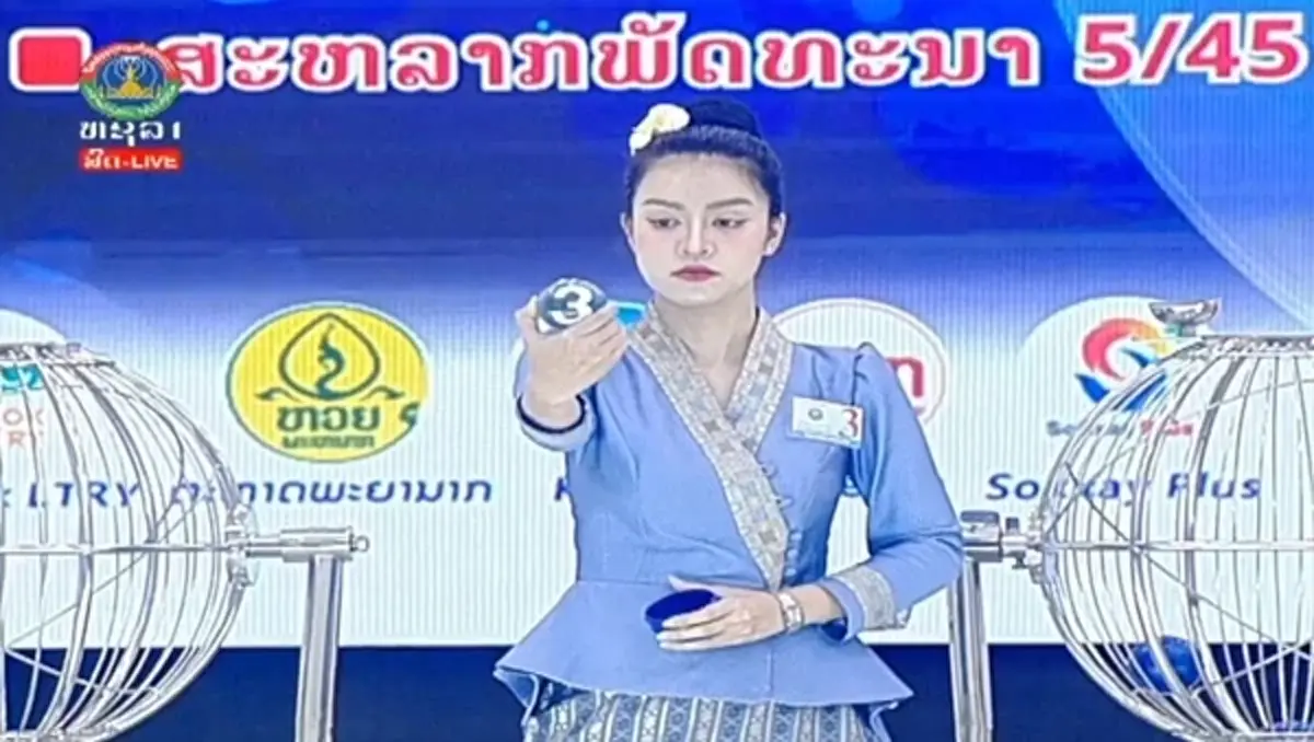 "หวยลาววันนี้" 14/11/68 ผลหวยลาววันนี้ 14 พ.ย. 2568 หวยลาวออกอะไร 