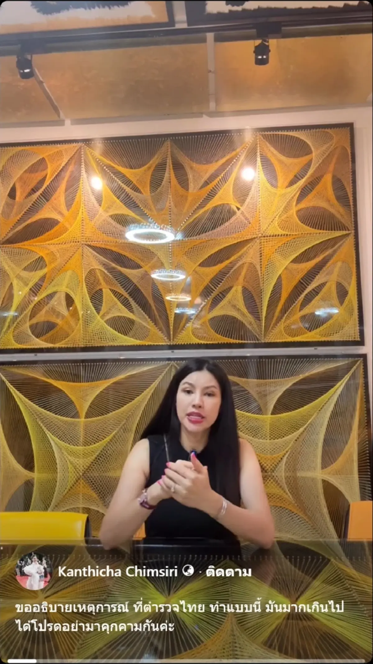 สุดทน มาดามยุ้ย เจอตำรวจขับรถตาม เรียกให้จอดข้างทางกลางดึก