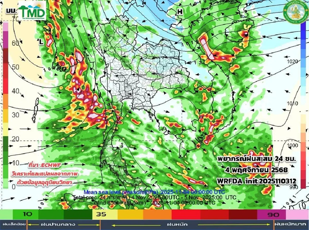 เปิดภาพ พายุคัลแมกี จ่อกระทบไทย จังหวัดไหนฝนตกหนัก