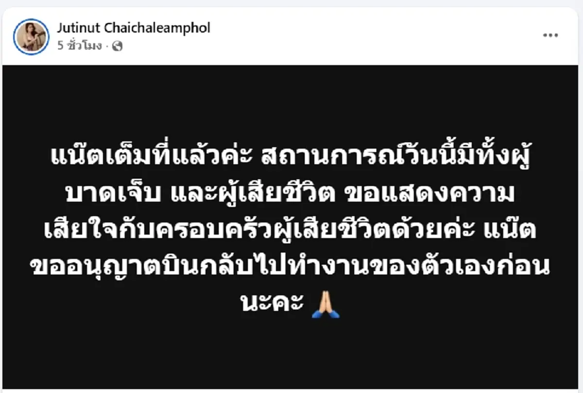 สุดสะเทือนใจ! น้องแน๊ตช่วยลำเลียงผู้เสียชีวิตน้ำท่วมใต้