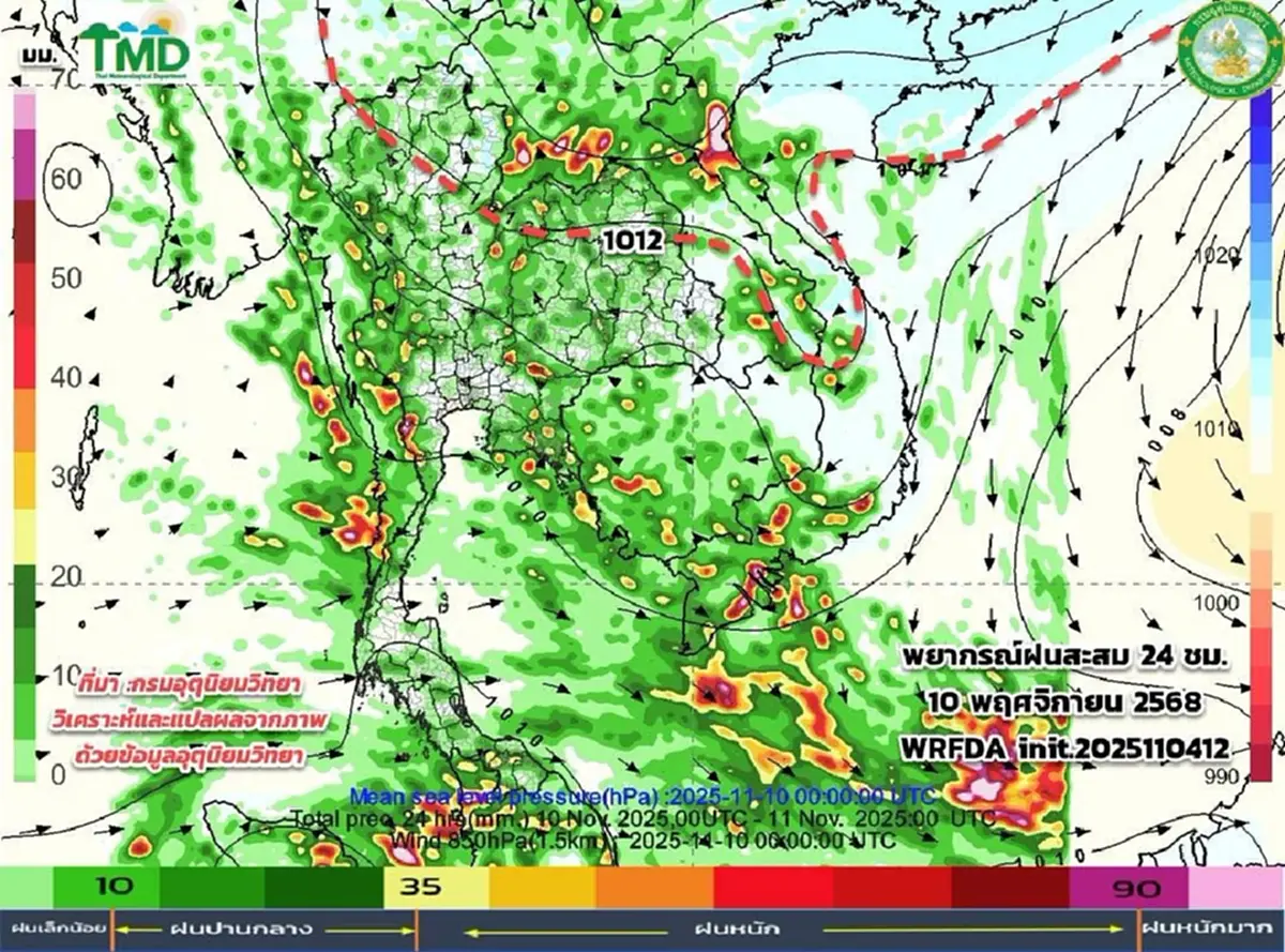 เปิดภาพฤทธิ์ พายุคัลแมกี กระทบไทย ภาคไหนโดนเต็มๆ ฝนตกหนัก 7–9 พ.ย.