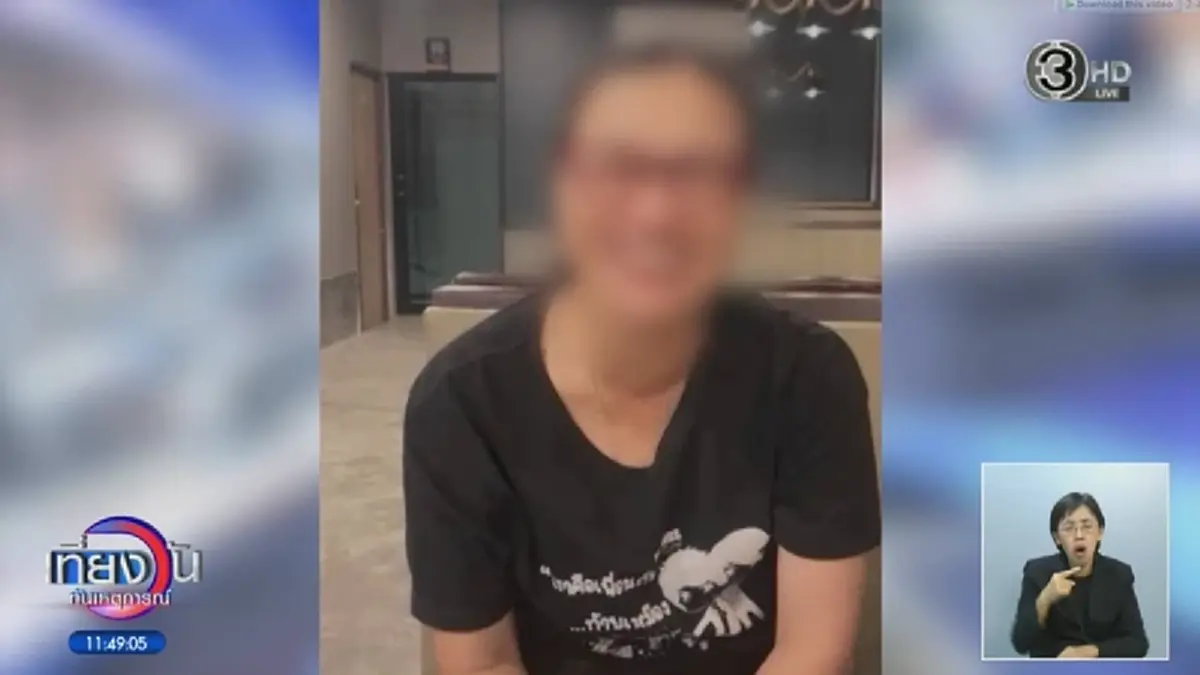 พบศพไกด์หญิงเสียชีวิตในรถ จับคนก่อเหตุได้ ฟังคำสารภาพน่าตกใจ