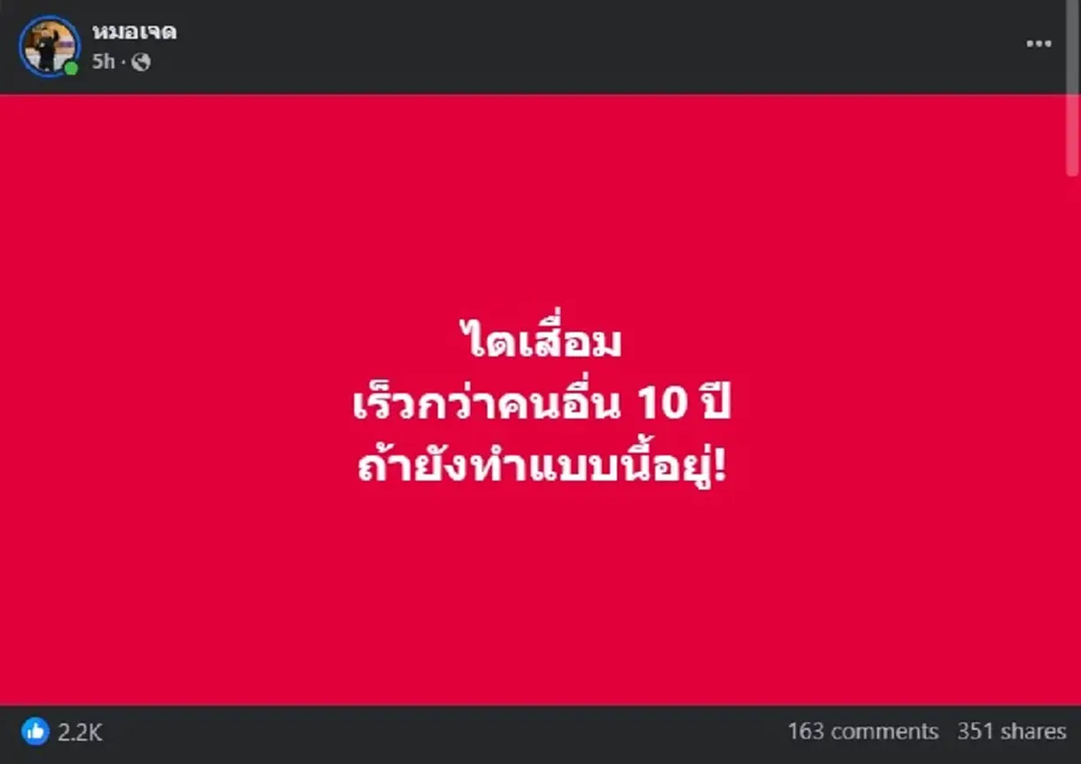 อันตราย ทำสิ่งนี้ทุกวัน ไตเสื่อม เร็วกว่าคนอื่น 10 ปี แน่นอน 