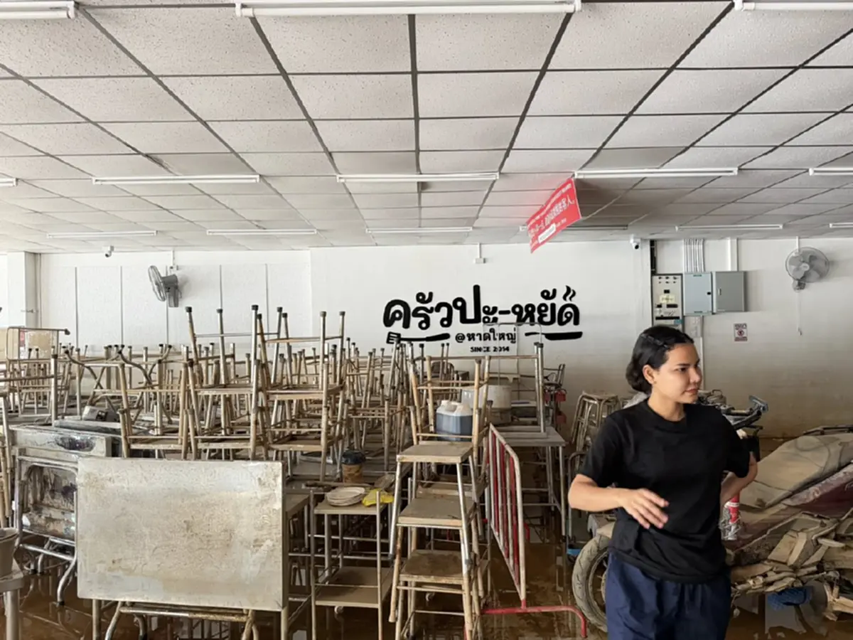 ร้านดังหาดใหญ่เผยภาพหลังน้ำลด เหมือนวันสิ้นโลก สัญญาจะขอตอบแทน