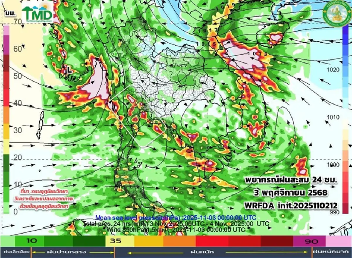 กรมอุตุฯ อัปเดตล่าสุด เส้นทางพายุโซนร้อนกำลังแรง คัลแมกี