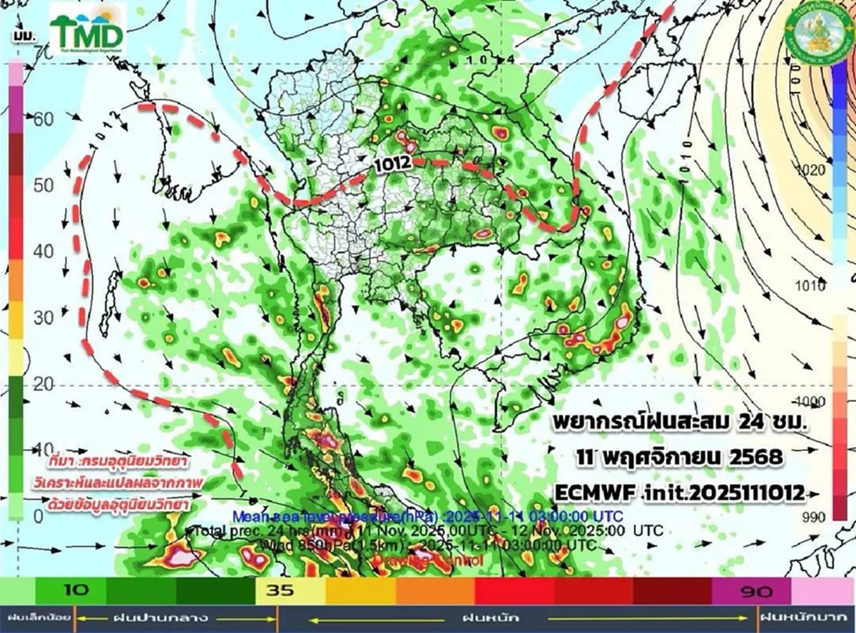 พยากรณ์อากาศ 10 วัน เตือนรับมือมวลอากาศเย็นระลอกใหม่