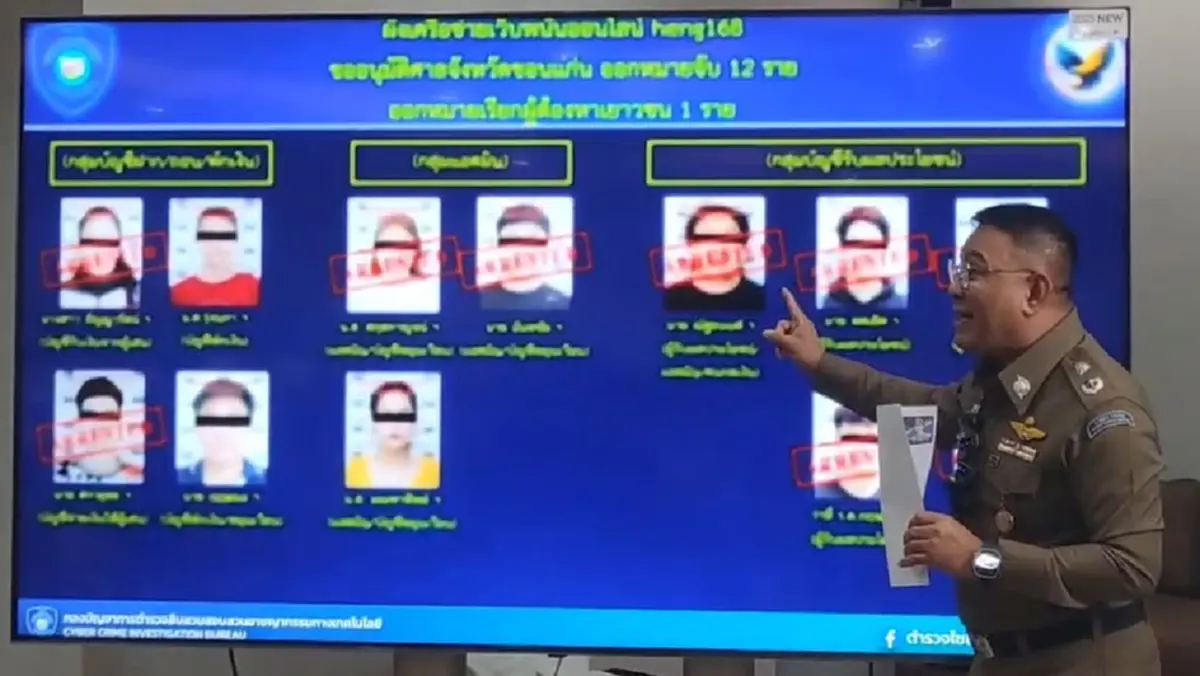 ปิดดอยทลายรัง รวบเจ้าของเว็บพนันดังภาคเหนือ ยึด 40 ล้าน