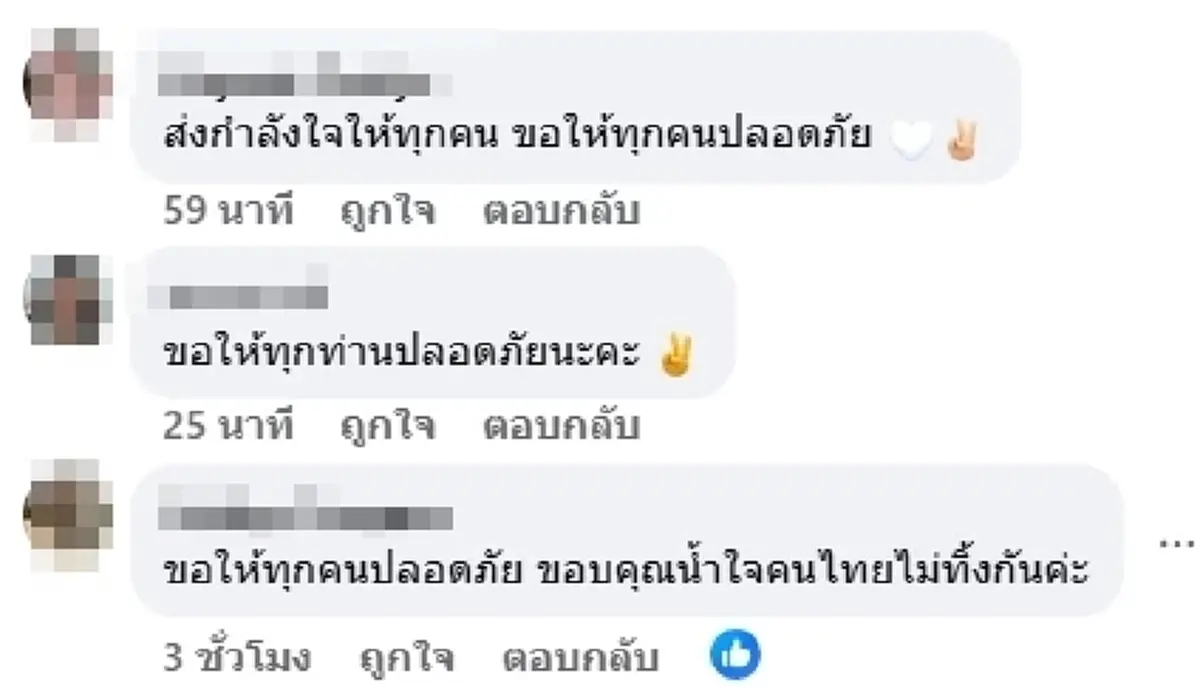 ส่งกำลังใจให้พยาบาล รพ.หาดใหญ่ให้คำมั่น จะดูแลทารกแรกเกิดเป็นอย่างดี