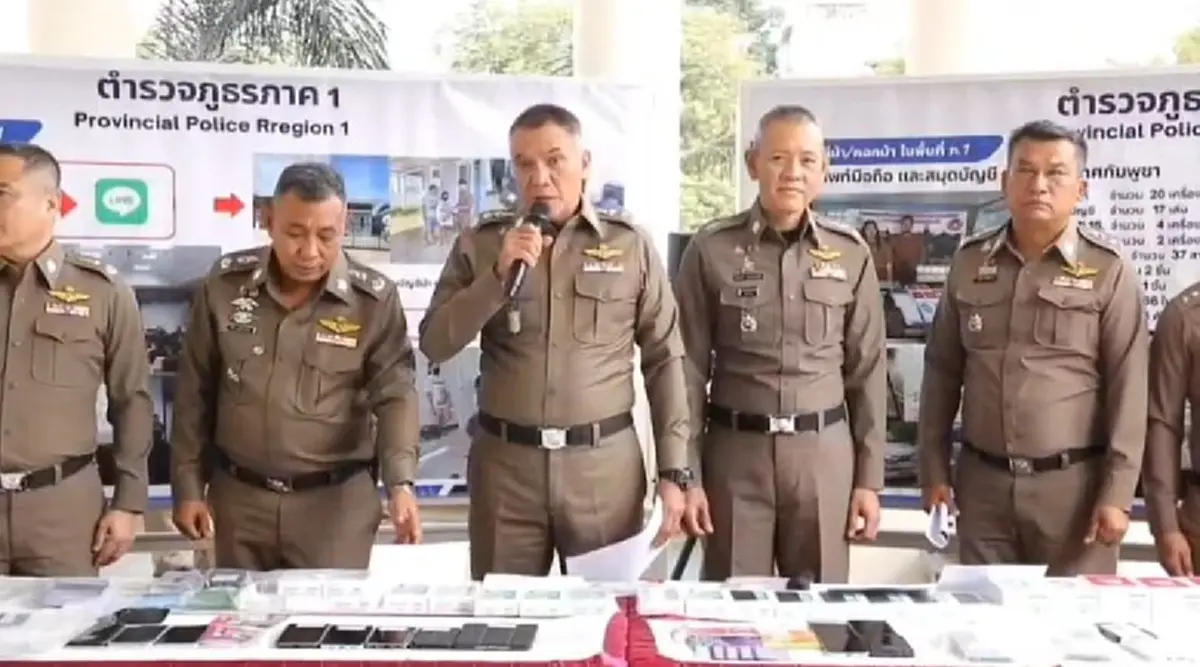 ตำรวจ ภ.1 กวาด เครือข่ายบัญชีม้า จับ 9 ราย ยึดของกลางเพียบ 