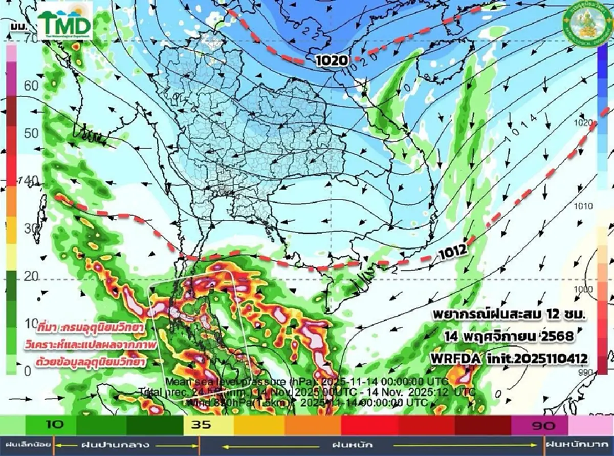 เปิดภาพฤทธิ์ พายุคัลแมกี กระทบไทย ภาคไหนโดนเต็มๆ ฝนตกหนัก 7–9 พ.ย.