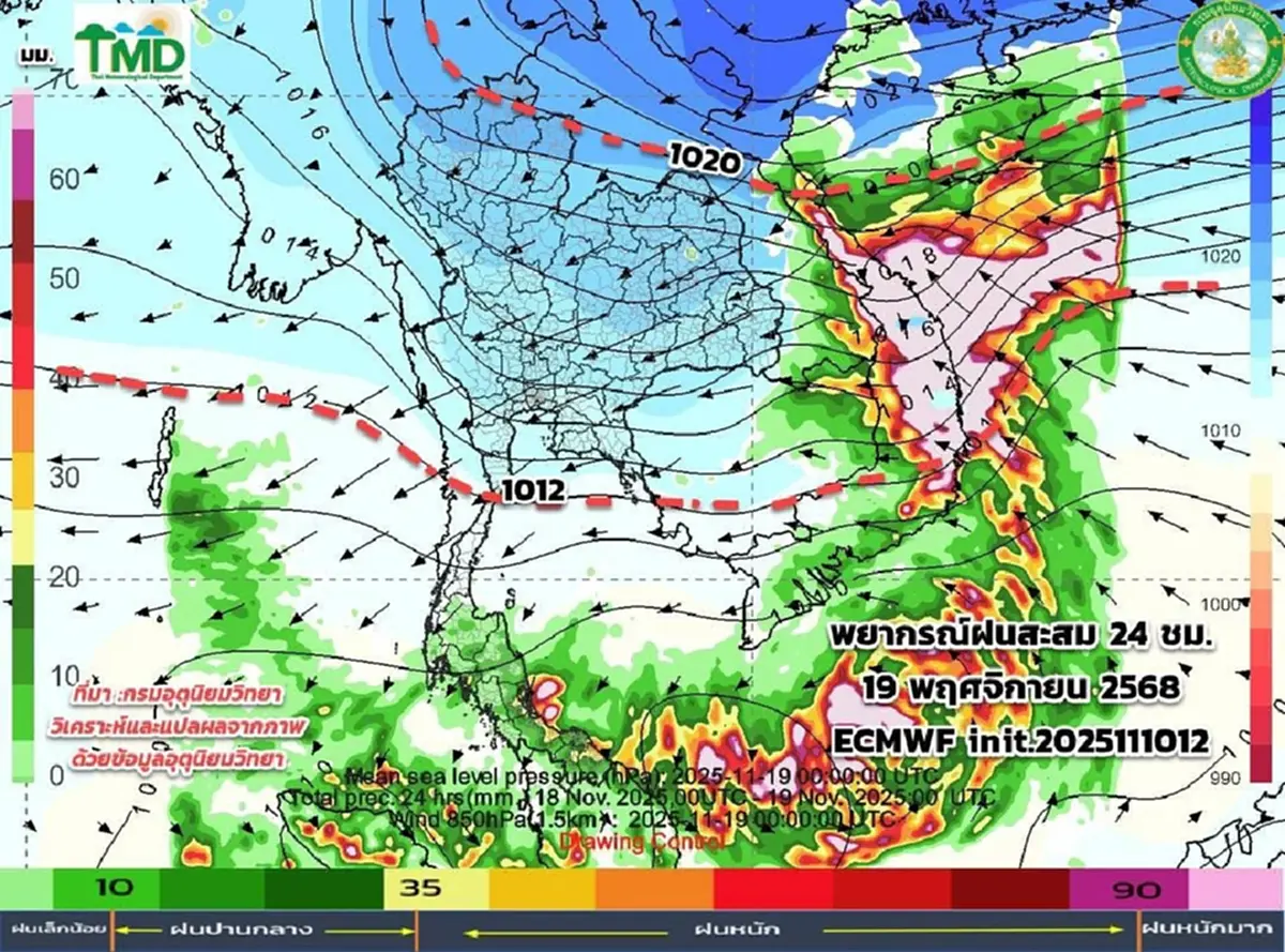 พยากรณ์อากาศ 10 วัน เตือนรับมือมวลอากาศเย็นระลอกใหม่